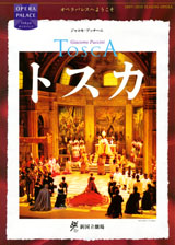 Tosca