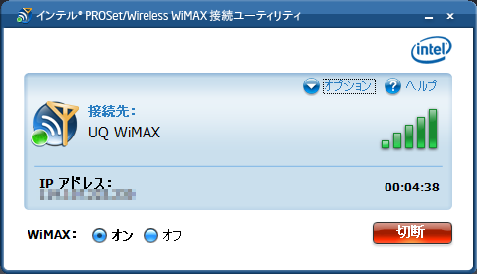 Wimax_util