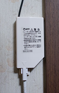 Fiber_connector