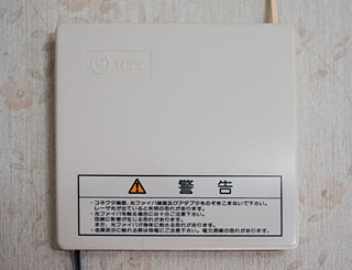 R1050556