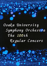 Osu-100