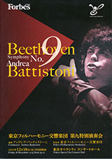 Battistoni_beethoven_no9