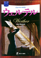Nntt-werther