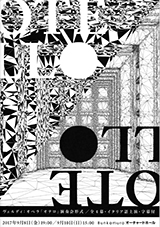 Orchard-otello